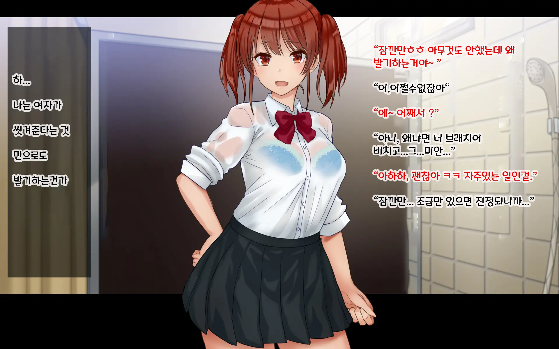 Chinpo Arai Bu! | 친포☆아라이부